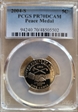 2004-S 5C Peace Medal PR70DCAM