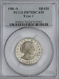 1981-S SBA$1 Type 1 PR70DCAM
