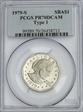 1979-S SBA$1 Type 1 PR70DCAM