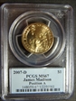 2007-D $1 James Madison Position A MS67
