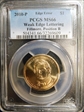 2010-P $1 Weak Edge Lettering Fillmore, Position B MS66