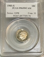 1985-S 10C PR69DCAM