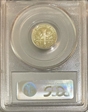1993-S 10C Silver PR69DCAM