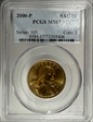 2000-P SAC$1 MS67