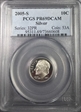 2005-S 10C Silver PR69DCAM