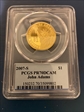 2007-S $1 John Adams PR70DCAM