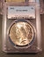 1922 $1 MS65