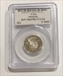 2002-S 25C Indiana Silver PR69DCAM