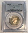 1981-S SBA$1 Type 1 PR69DCAM