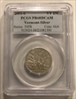 2001-S 25C Vermont Silver PR68DCAM