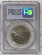 1995-S 50C Civil War PR69DCAM