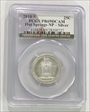 2010-S 25C Hot Springs NP - Silver PR69DCAM