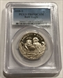 2008-S 50C Bald Eagle PR69DCAM