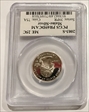 2003-S 25C Maine Silver PR69DCAM