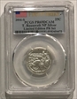 2016-S 25C T. Roosevelt NP Silver  Limited Edition PR Set - First Strike PR69DCAM