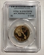 2011-S $1 Rutherford B. Hayes PR69DCAM
