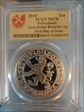 2019 1oz Lion Dollar Restrike Ag First Day of Issue MS70
