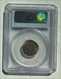 1867 5C No Rays MS64