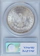 1881 $1 MS65