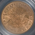 1875-S $20 AU55