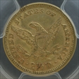 1888 $2.50 MS62