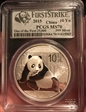 2015 10 Yn Panda Silver First Strike 1 of 25,000 MS70