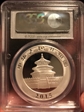 2015 10 Yn Panda Silver First Strike 1 of 25,000 MS70