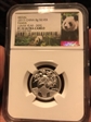 2017 medal China 8g silver Panda Lunar Year - Dog PF 70 Ultra Cameo