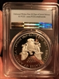 2020-W  $1 Silver Eagle Congratulations Set First Strike PR69DCAM