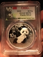 2020 10 Yn Panda Silver MS70