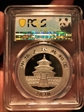 2020 10 Yn Panda Silver MS70