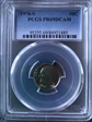 1976-S 10C PR69DCAM