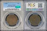 1793 1C Liberty Cap, S-13 VF25BN