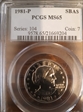 1981-P SBA$1 MS65