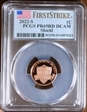 2022-S 1C Shield PR69DCAM