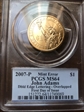 2007-P $1 Dbld Edge Let.-Overlap John Adams 1st Day of Issue MS64