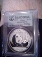 2011 10 Yn Panda Silver PAN-543A  First Strike MS70