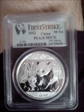 2012 10 Yn Panda Silver PAN-560A First Strike MS70