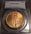 1924 $20 MS65