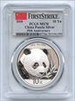 2018 10 Yn Panda Silver First Strike - 35th Anniversary MS70