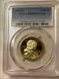2004-S SAC$1 PR69DCAM