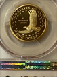 2004-S SAC$1 PR69DCAM