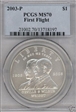 2003-P $1 First Flight MS70