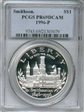 1996-P $1 Smithsonian PR69DCAM