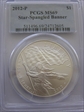 2012-P $1 Star-Spangled Banner MS69