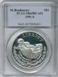1991-S $1 Mount Rushmore PR69DCAM