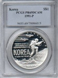1991-P $1 Korea PR69DCAM