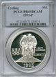 1995-P $1 Cycling PR69DCAM
