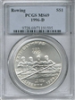 1996-D $1 Rowing MS69