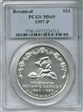 1997-P $1 Botanical MS69